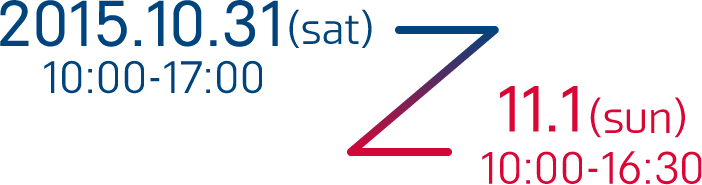 10月31日〜11月1日