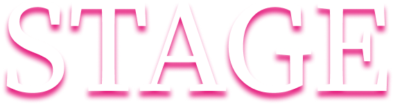 ステージタイトル